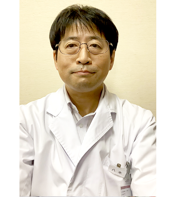 伊藤病院副八木 邦公